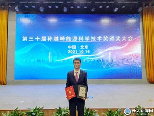 助力国产化！长大副校长，获400万元“国家青年科学基金”
