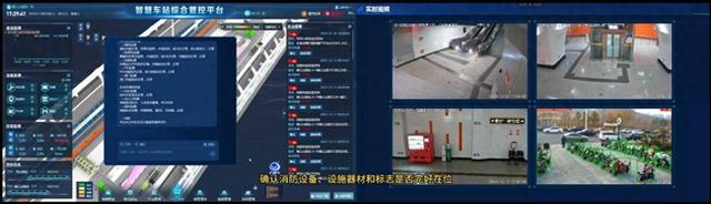 青岛地铁大模型亮相2025年城轨展 11个智能体率先出镜