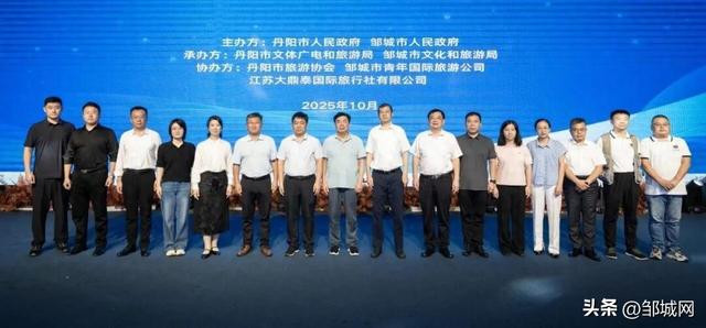 邹城发出邀请！