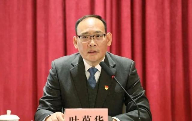 涉嫌严重违纪违法，叶葆华任上被查