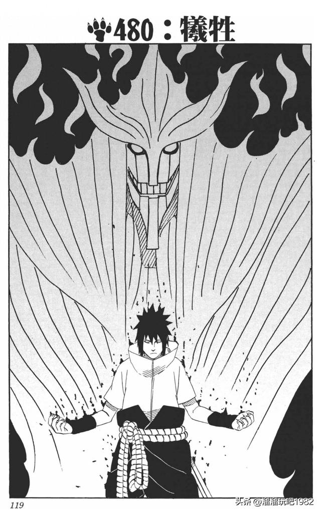 火影忍者游戏人质（火影忍者漫画赏析卷之480牺牲）