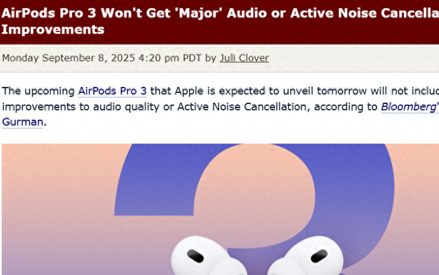 AirPods Pro 3发布前夕爆冷：音频降噪不够，健康功能来凑