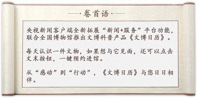 文化中国行·文博日历丨东汉砖头上竟有已经失传的超棒杂技 速看→