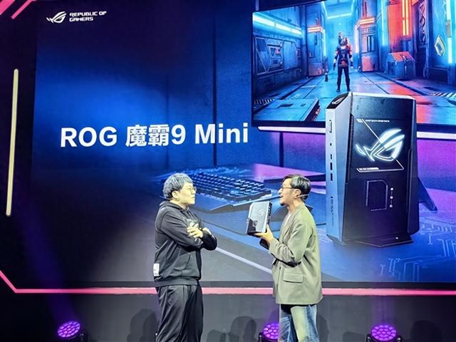 迷你世界9年（首款AMD 9955HX3D迷你机ROG魔霸9 Mini发布14999太狠了）