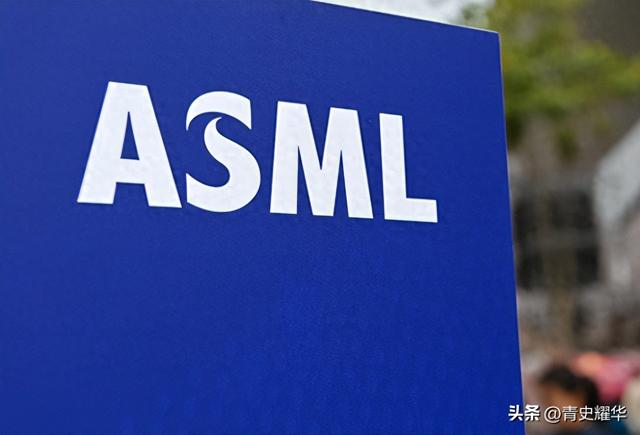 中、美、欧、日等纷纷行动，ASML公开表态，外媒：唯独中国不可以