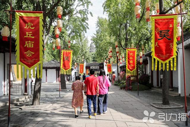 2025金秋虎丘庙会即将启幕
