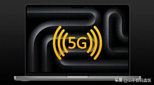 苹果笔记本终于“脱网”了！5G版MacBook Pro意外提前曝光