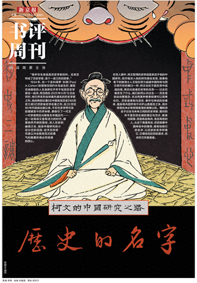 我独自走在冰冷的街是什么歌曲（历史请以你的名字呼唤我丨纪念柯文）