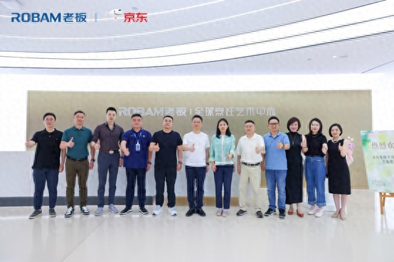 老板电器网站建设（三季度营收净利双升）