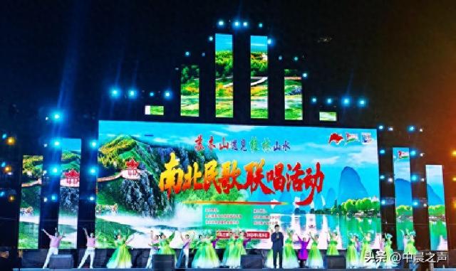 兴和公安全力护航“苏木山遇见桂林山水”南北民歌联唱活动平安