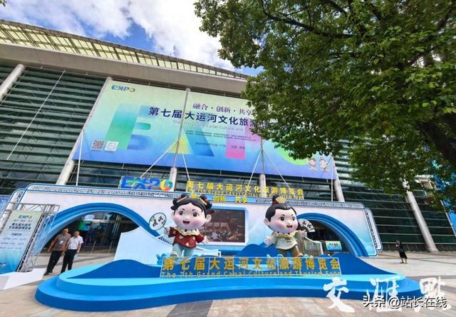 当“苏超”邂逅运博会，会擦出何样火花？