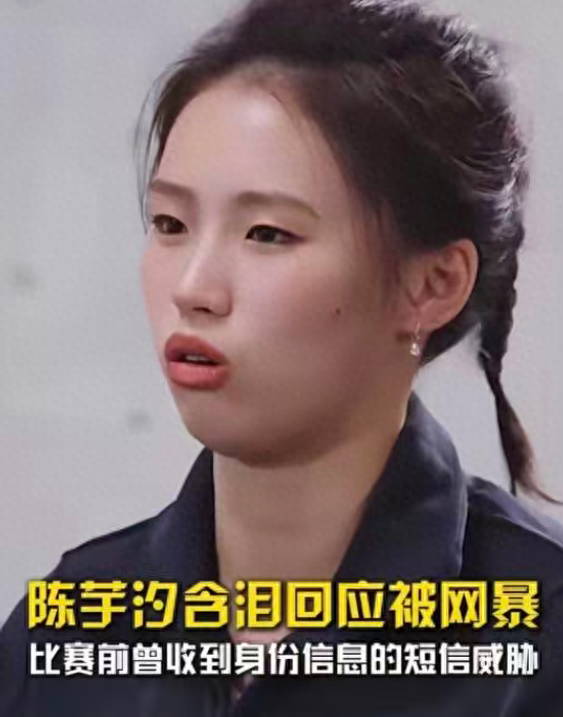 陈芋汐含泪曝光和婵妹真实处境，恶心一幕发生 有后台只是冰山一角