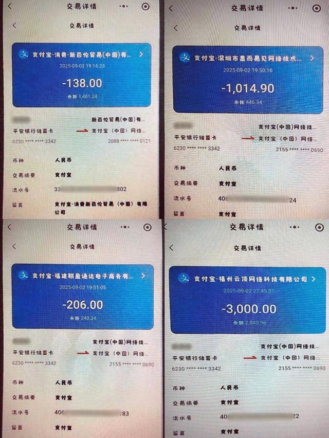 喜欢玩小红书的朋友注意了！里面竟藏着这样的陷阱……