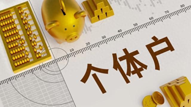 进化步骤详解（从个体户到商业帝国6步拆解企业进化全流程）