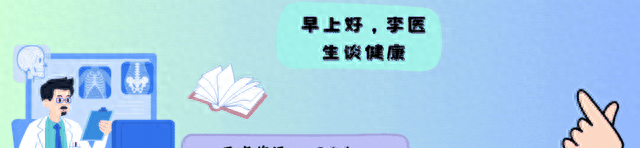 走路是最好的运动！你天天走却没效果！因为你没做到这3点