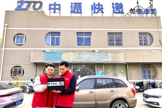 电信网络优化技术（护航双十二中国电信全维优化网络）