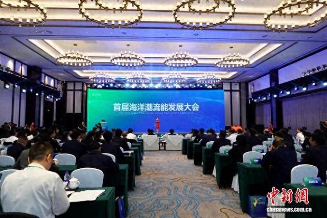 百兆瓦级潮流能规模化利用项目在浙江舟山签约