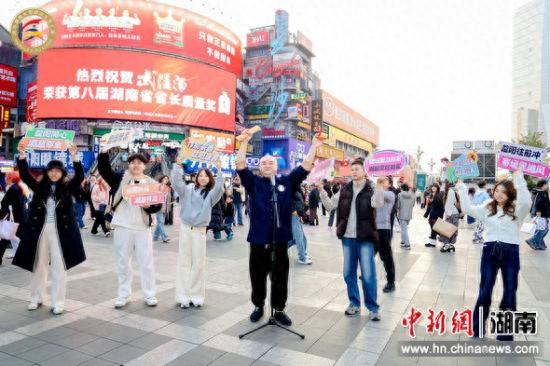 2025年湖南省“欢乐潇湘”群众文化活动在长沙举办