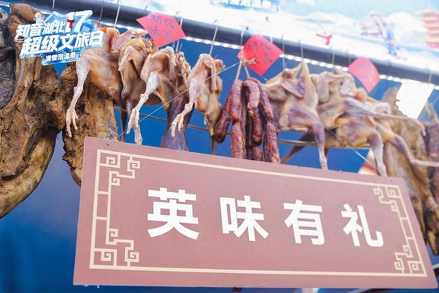 知音湖北 超级文旅日|荆楚大地邀全国游客“17”滑雪泡温泉