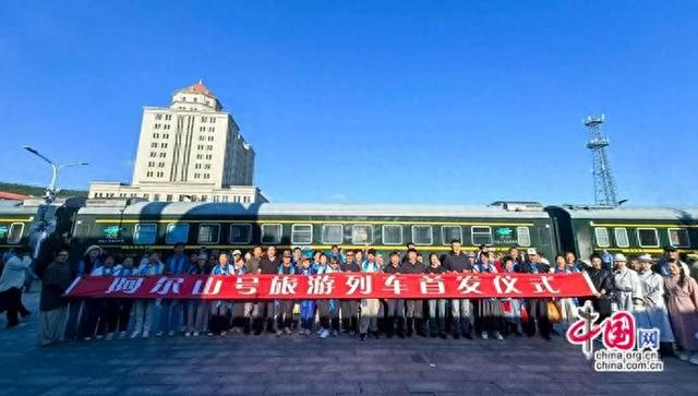 旅游专列向“新”而行 激活文旅消费潜能