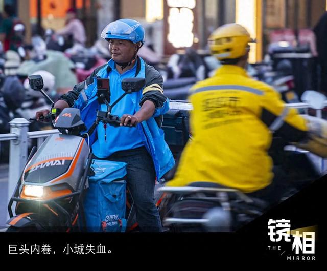 外卖混战中的宿迁餐饮业：泡沫是如何破灭的