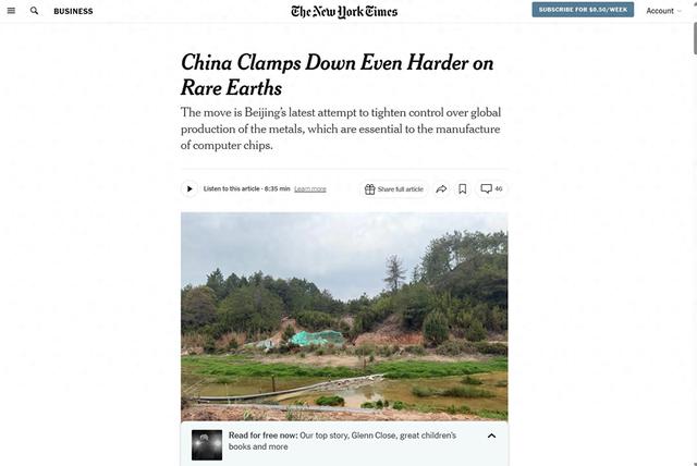 美媒称，中国加强稀土管制，台积电代工芯片受波及，美AI芯片受限