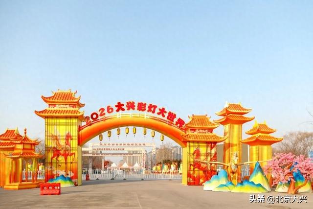 先睹为快！2026彩灯大世界将于2月6日正式亮灯——