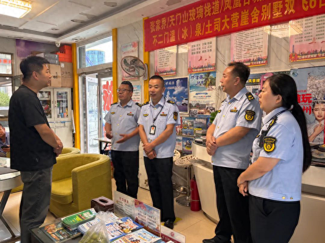 白银市文化旅游执法部门开展汛期文旅市场安全生产专项检查