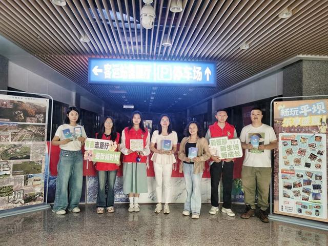 平坝： 以“清凉之约”架起文旅联动新桥梁