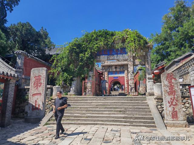 为什么要爬泰山？总结了5个原因，最后一个，只可意会不可言传