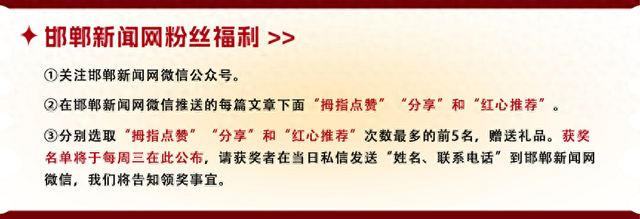 事关旅发大会！武安发布出游指南！