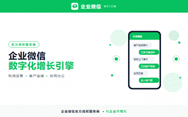2026优选南京性价比高的微盘企业推荐：协同办公落地的务实之