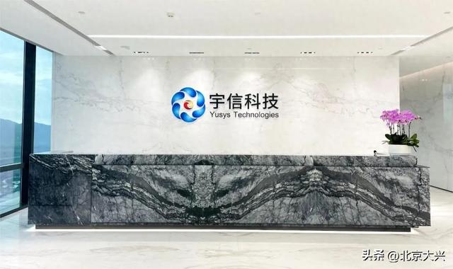 大兴这家企业成功入选“TOP100”！