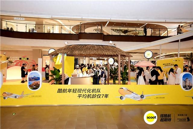 酷航杭州-新加坡航线通航将满十周年 这场夏日快闪带你领略“舌尖上的环球旅行”