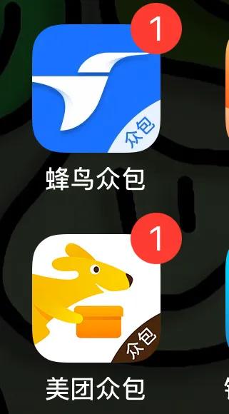 2025年10月4日 第81页