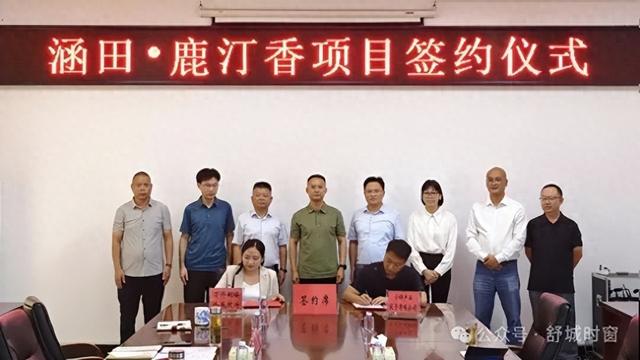 舒城县一文旅项目正式签约！选址杭埠河岸，打造当地新地标