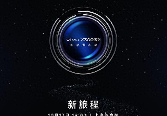 vivo手机搞大事情了 全新配置让同行都慌了神