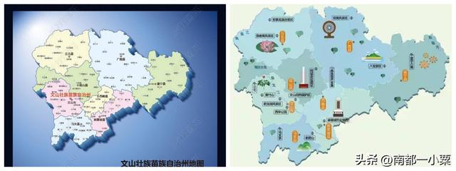 云南文山州，四大古镇