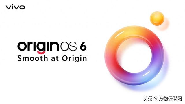 vivo OriginOS 6功能预热：全球升级推送Funtouch OS 16