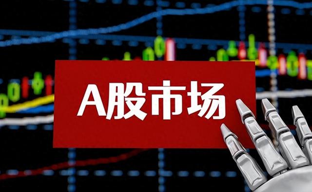 A股：大盘精准收在3858，没人再喊牛市了，如无意外，明天这样走