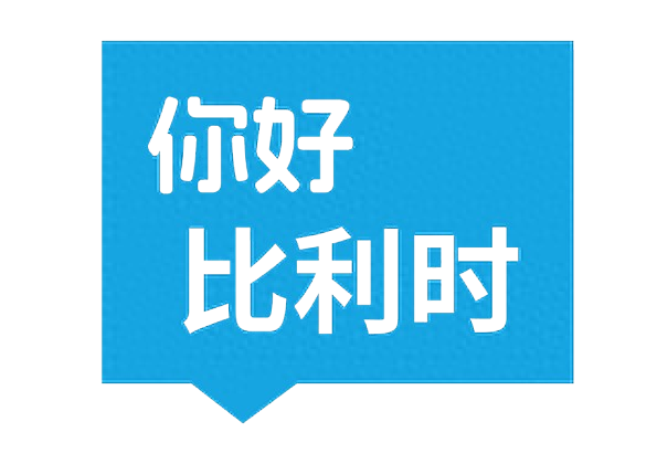 一脚踏进比利时的秋天丨12条「最美秋季徒步路线」全指南 Autumn Hikes in Belgium