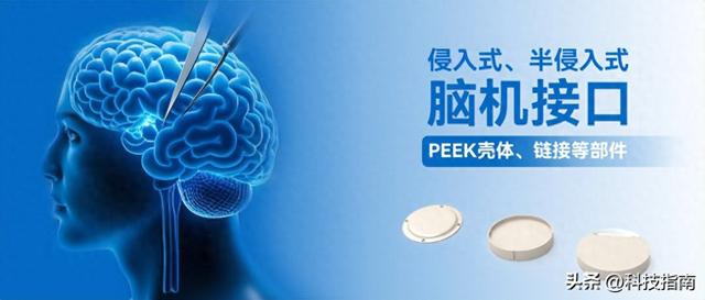 当意念能控制机器：中国脑机接口标准来了，下一个千亿赛道诞生？