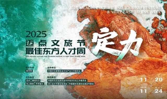 喜报！台儿庄古城荣获2025年中国5A级景区MBI品牌100强！