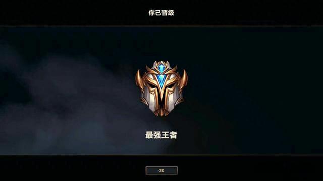 lol排位华甲怎么升级（2020年英雄联盟各个段位上分技巧持续更新）