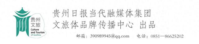 黔东南州强力推动景区联动改革 暑期旅游热度暴涨位居美团榜首
