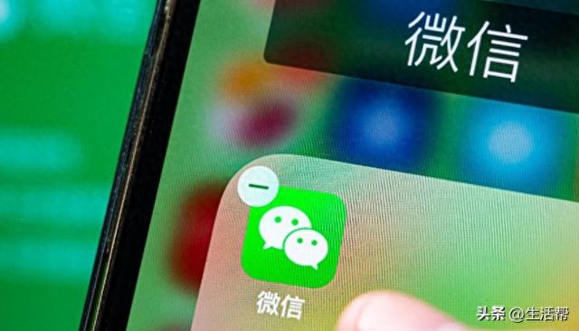 微信员工回应好友互删后互动清除：一直都是这样