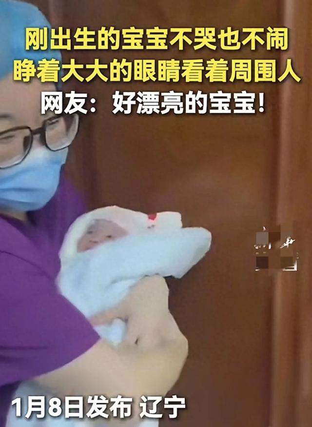 “最美新生儿”引围观，好像娘胎里整过容，网友：女娲娘娘真偏心