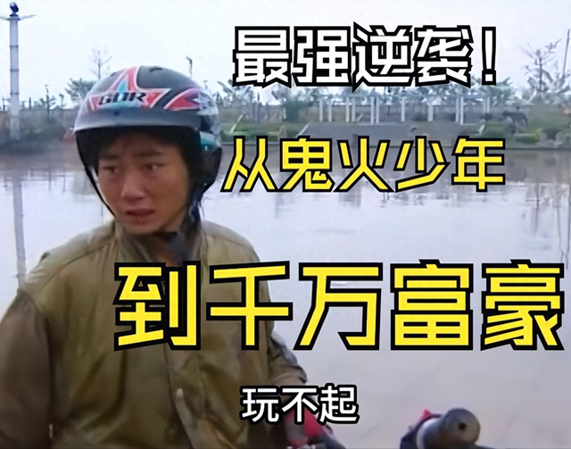 从县城修车工到年入 7 亿！追记者3小时，他用 20 年把 “赛车梦” 变现