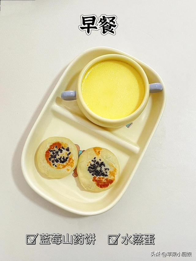 宝宝食谱3岁（广东90后宝妈晒3岁宝宝的一日三餐）