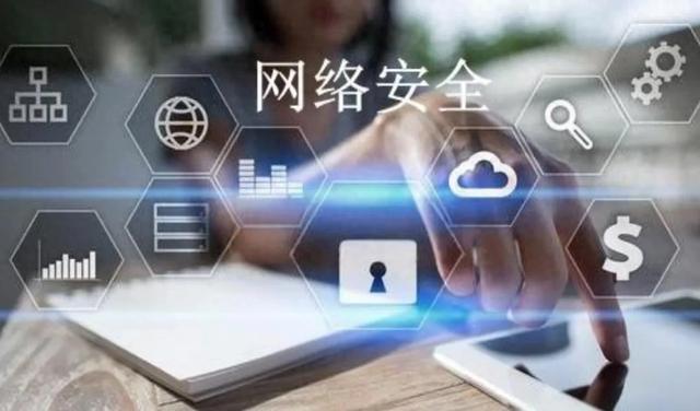 网警提醒：共筑网络安全防线，守护数字生活